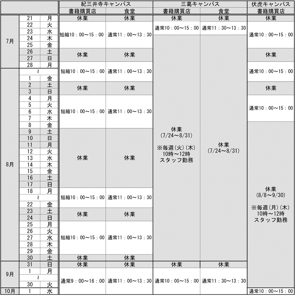 kakieigyou25-01.jpg