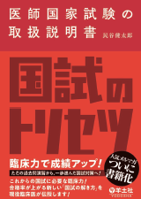 電子書籍