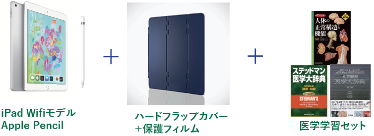電子書籍