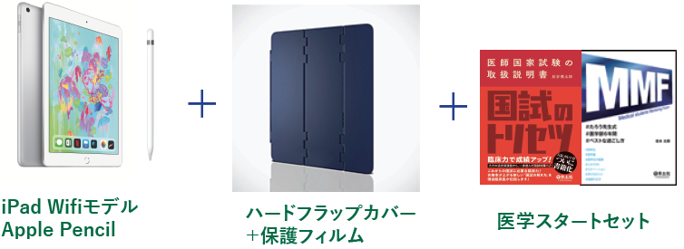 電子書籍