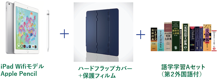 電子書籍