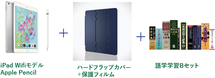 電子書籍