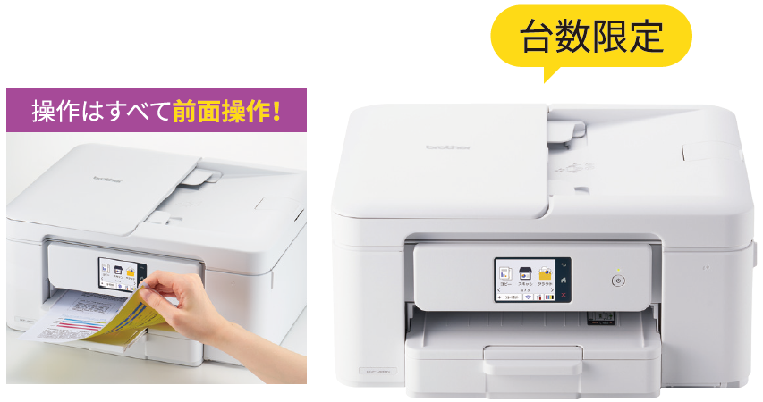 プリンター本体の画像